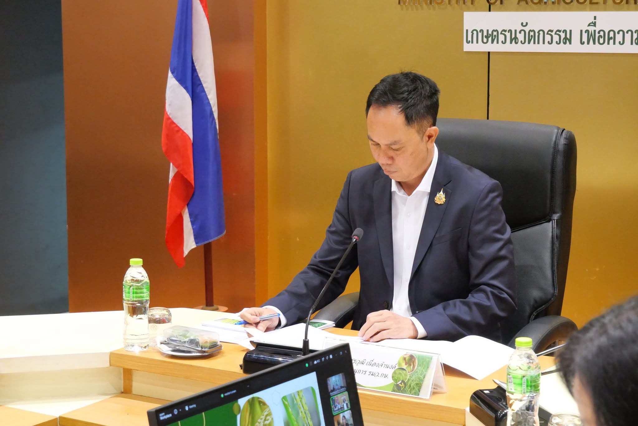 title - ผู้ตรวจราชการ ส.ป.ก.ร่วมการประชุมคณะอนุกรรมการนโยบายและบริหารข้าวแห่งชาติด้านการผลิต ครั้งที่ 1/2569 